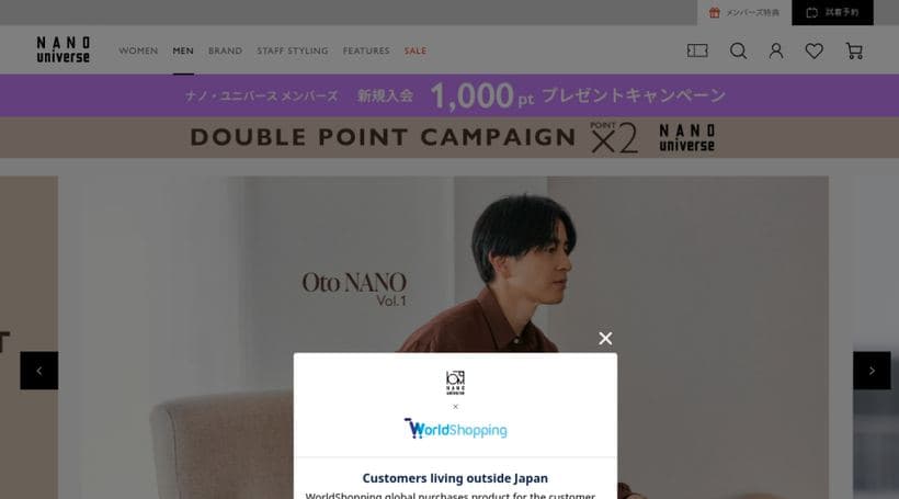 nano-universe storefront, a client of R6B